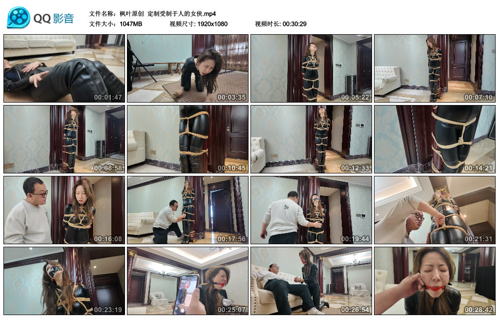 【枫叶原创】 定制受制于人的女侠_绳艺库视频下载