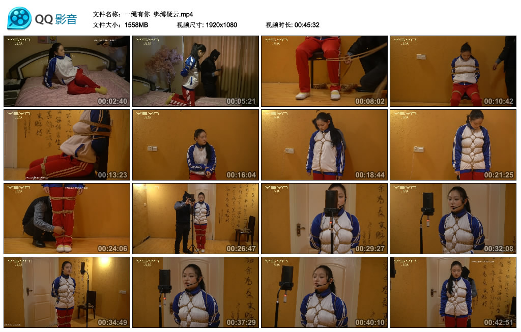 【一绳有你】 绑缚疑云_绳艺库视频下载