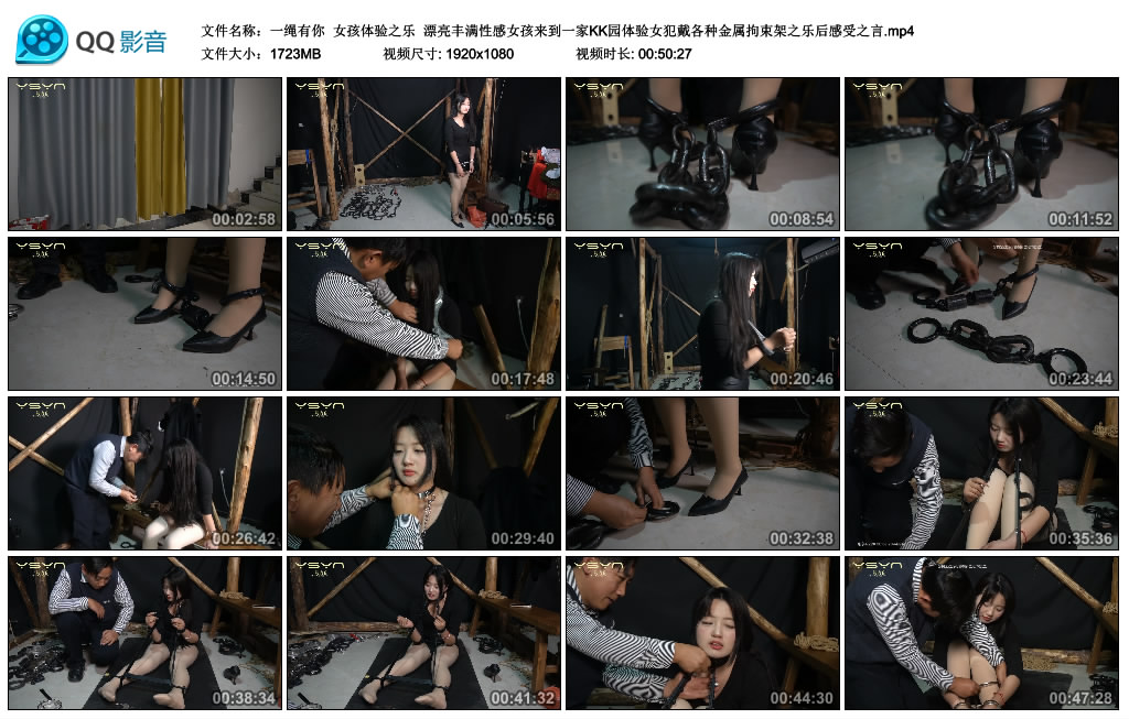 【一绳有你】 女孩体验之乐_绳艺库视频下载
