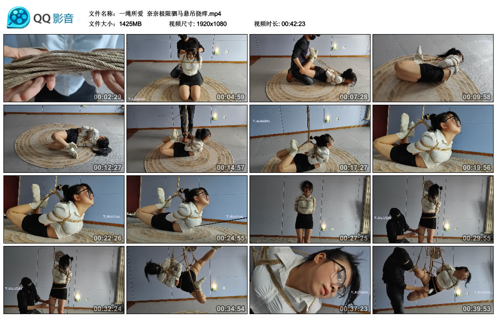 【一绳所爱】 奈奈极限驷马悬吊挠痒_绳艺库视频下载