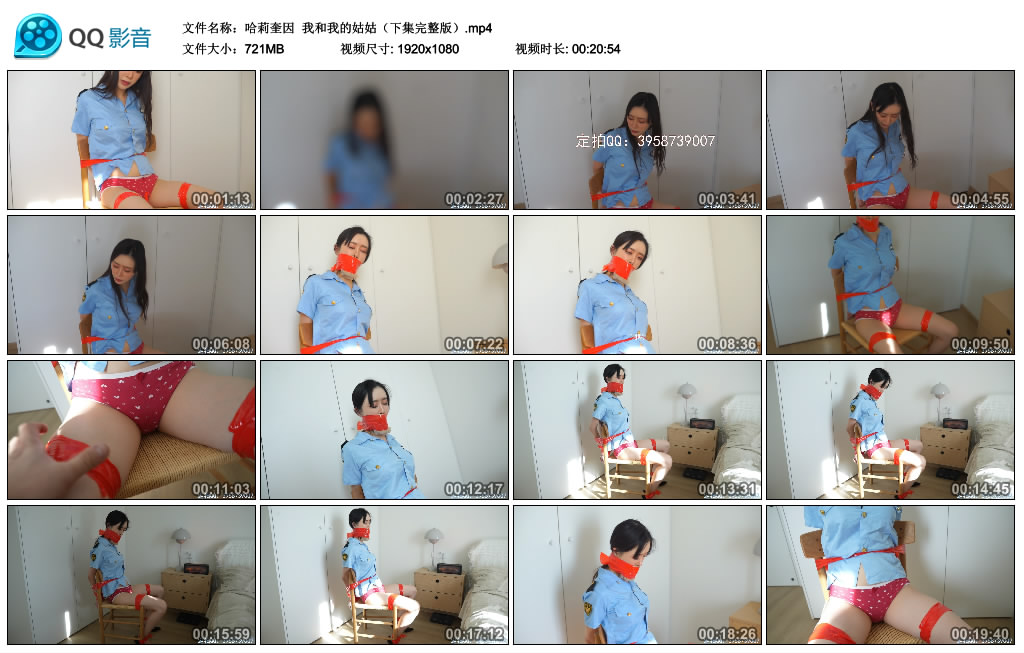 【哈莉奎因】 我和我的姑姑（下集完整版）_绳艺库视频下载