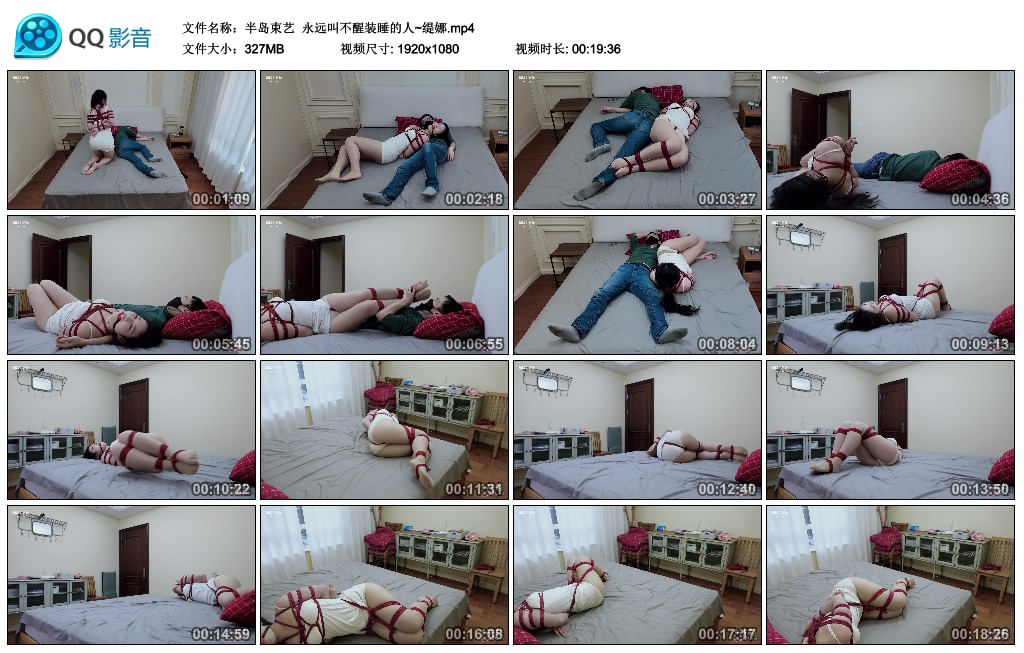 【半岛束艺】 永远叫不醒装睡的人~缇娜_绳艺库视频下载