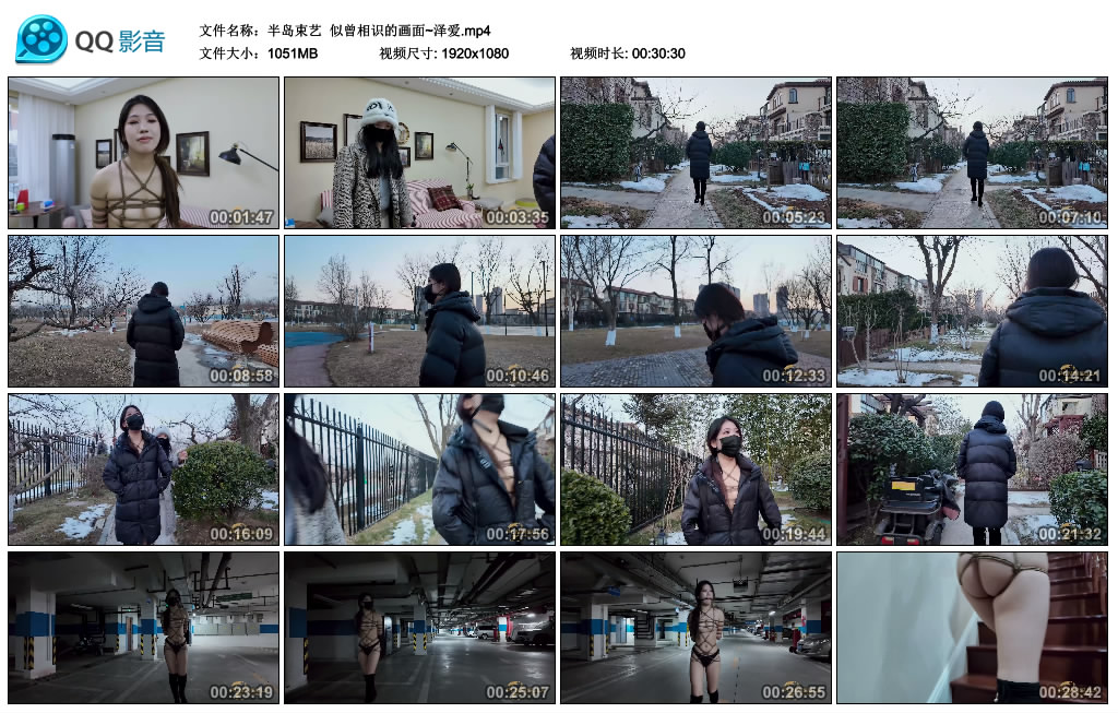 【半岛束艺】 似曾相识的画面~泽爱_绳艺库视频下载