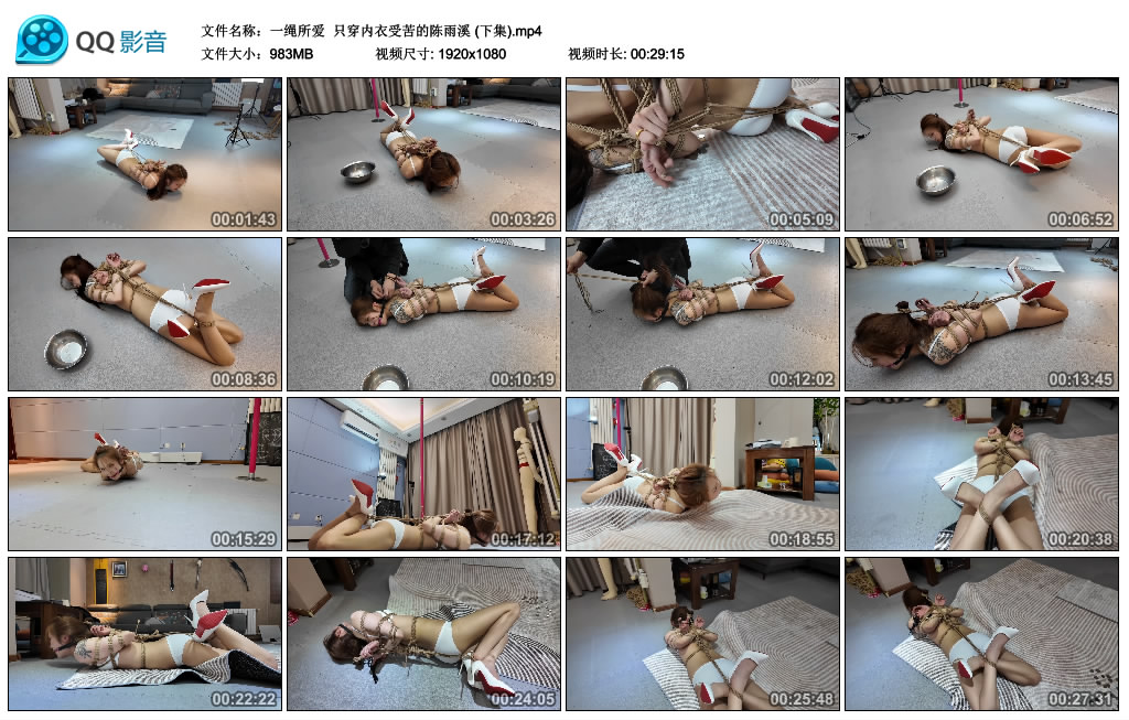 【一绳所爱】 只穿内衣受苦的陈雨溪 (下集)_绳艺库视频下载