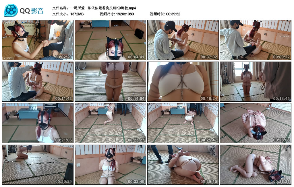 【一绳所爱】  陈依依戴着狗头玩K9调教_绳艺库视频下载