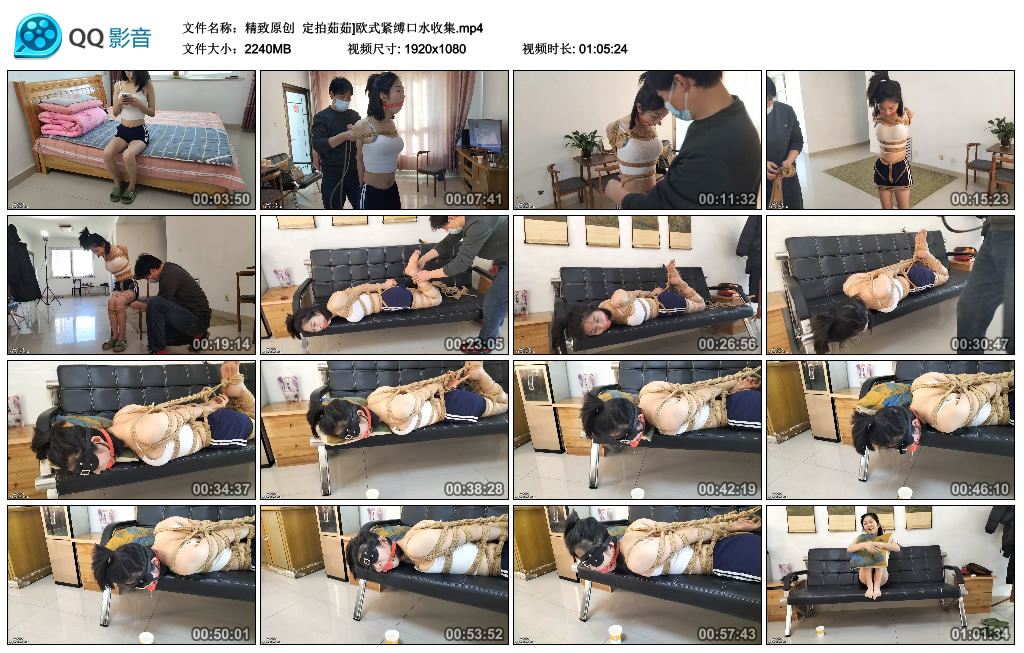 【精致原创】 定拍茹茹]欧式紧缚口水收集_绳艺库视频下载