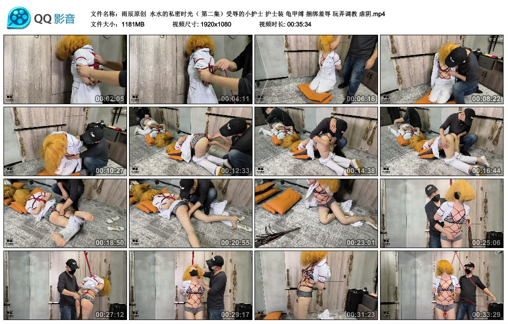 【雨辰原创】 水水的私密时光（ 第二集）_绳艺库视频下载
