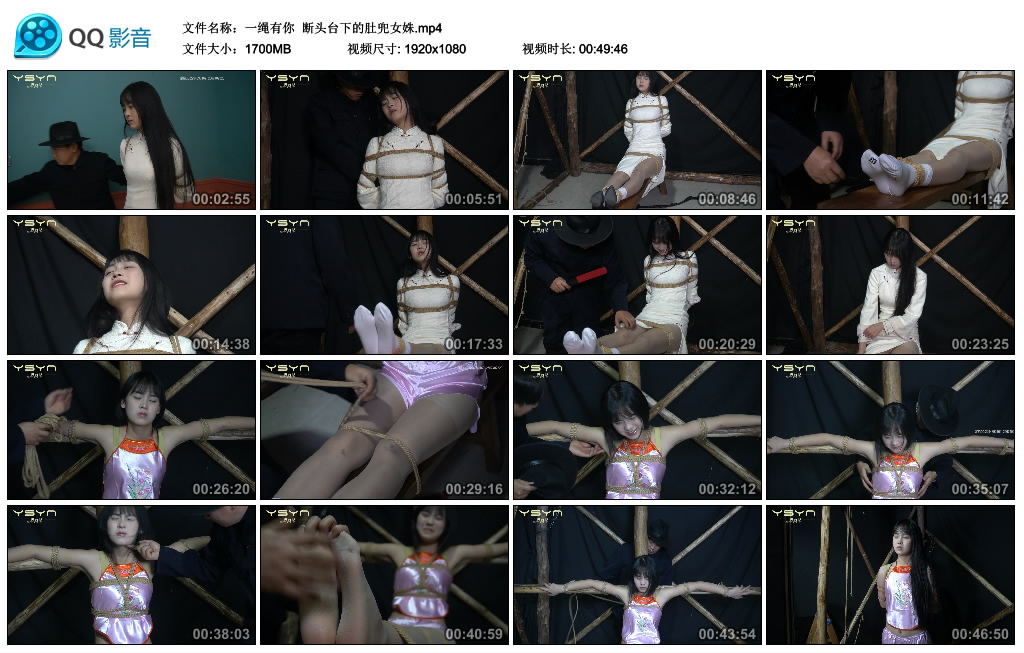 【一绳有你】 断头台下的肚兜女姝_绳艺库视频下载