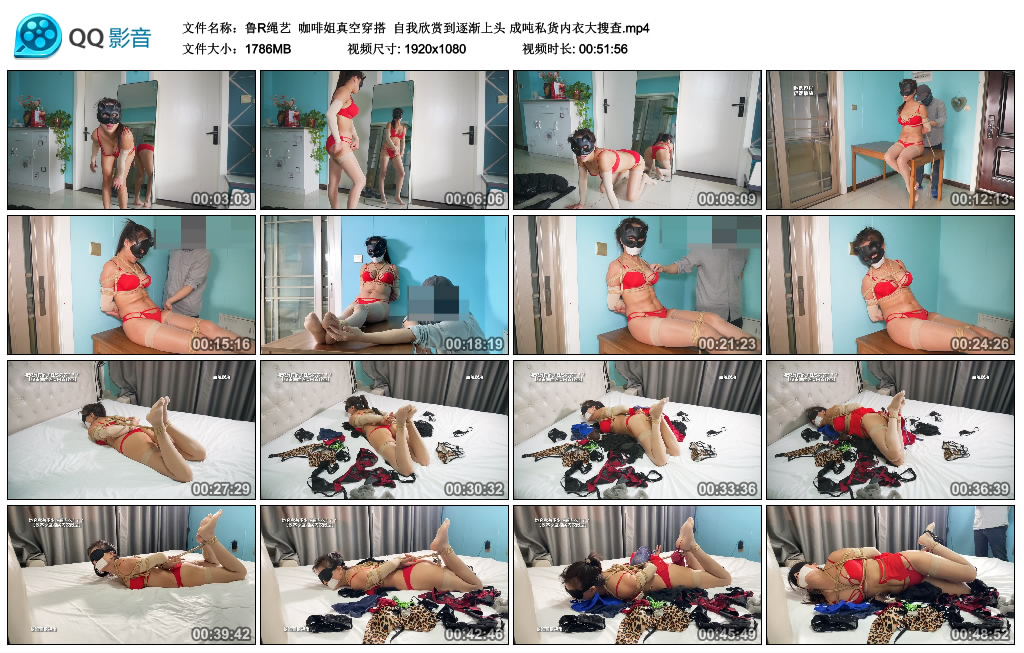 【鲁R绳艺】 咖啡姐真空穿搭  自我欣赏到逐渐上头 成吨私货内衣大搜查_绳艺库视频下载