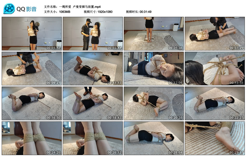 【一绳所爱】 卢曼莹驷马放置_绳艺库视频下载