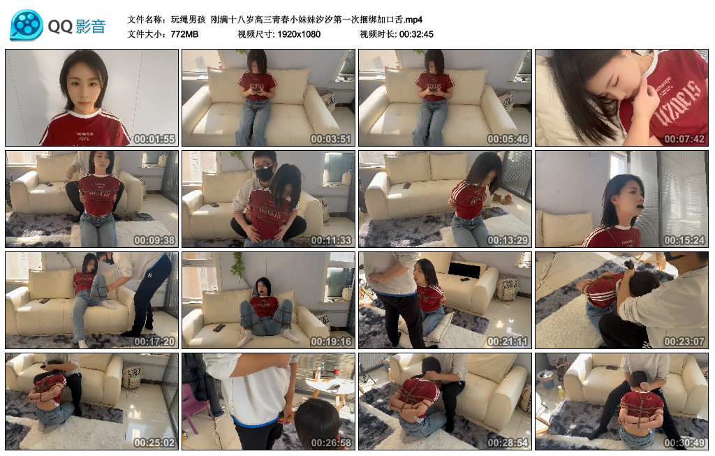 【玩绳男孩】 刚满十八岁高三青春小妹妹汐汐第一次捆绑加口舌_绳艺库视频下载
