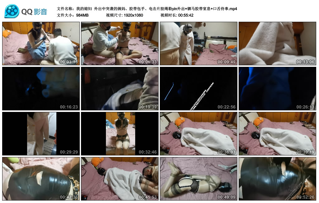 【我的媳妇】 外出中突袭的姨妈、胶带包手、电击片股绳勒yin外出+驷马胶带窒息+口舌侍奉_绳艺库视频下载