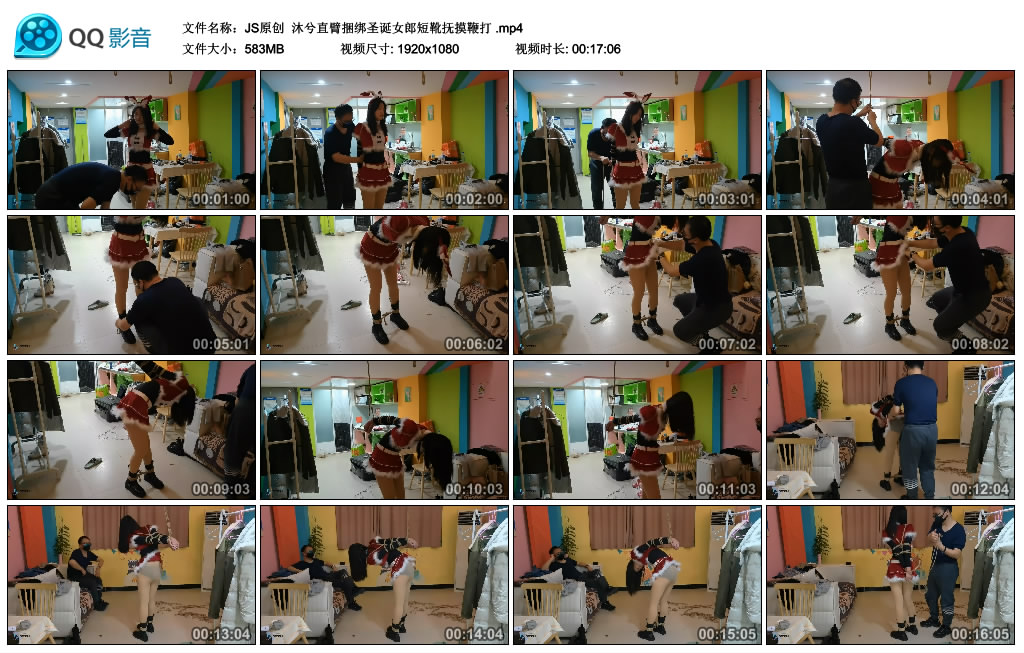 【JS原创】 沐兮直臂捆绑圣诞女郎短靴抚摸鞭打_绳艺库视频下载