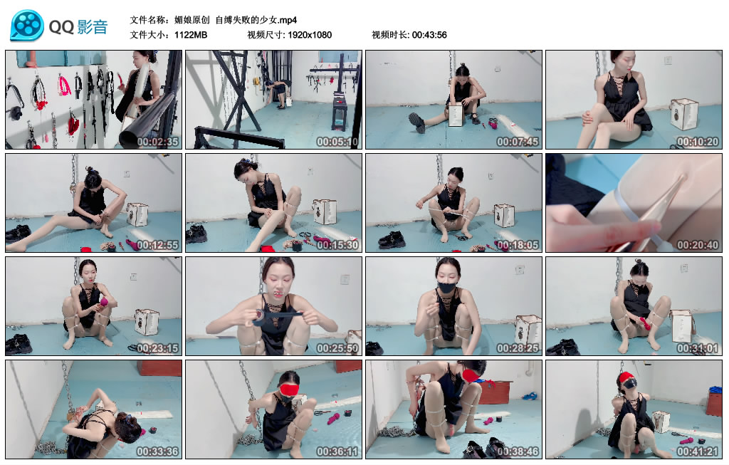 【媚娘原创】 自缚失败的少女_绳艺库视频下载