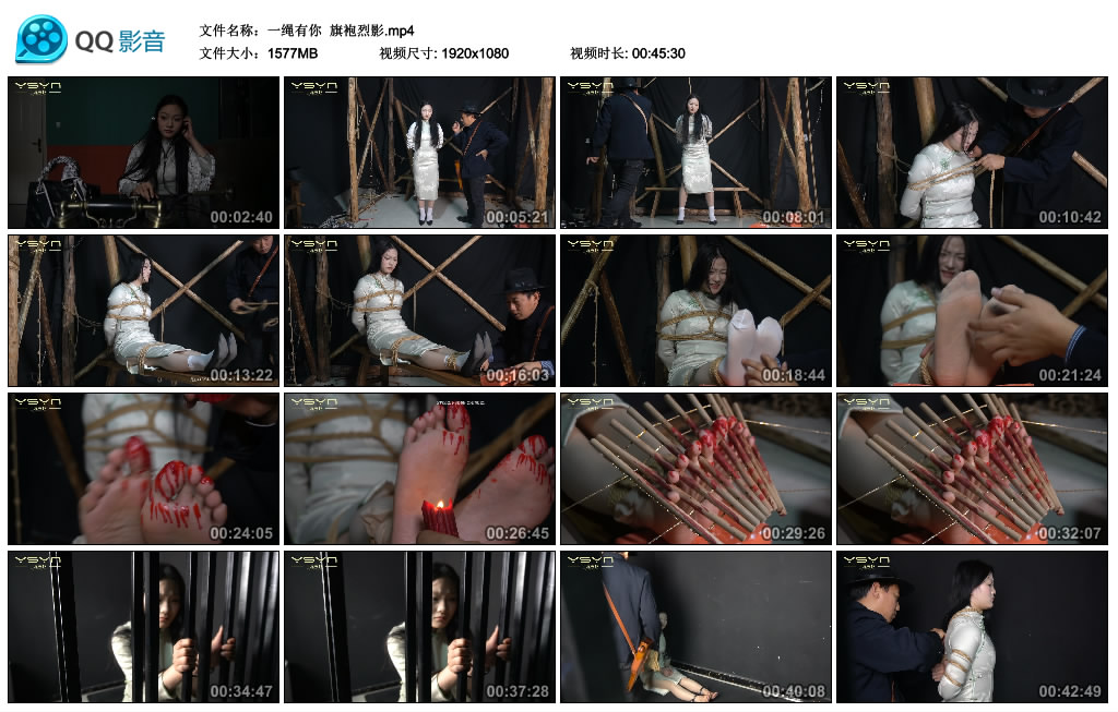 【一绳有你】 旗袍烈影_绳艺库视频下载