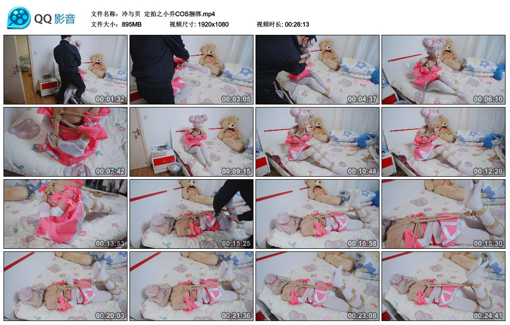 【冷与贝】 定拍之小乔COS捆绑_绳艺库视频下载