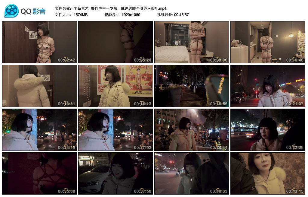 【半岛束艺】 爆竹声中一岁除，麻绳送暖全身苏.~落叶_绳艺库视频下载