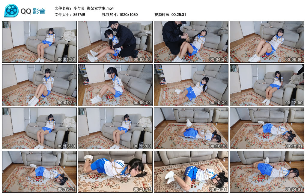 【冷与贝】 绑架女学生_绳艺库视频下载