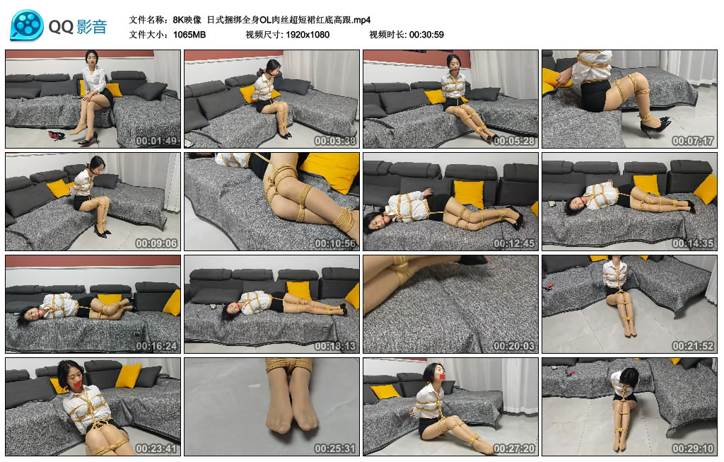 【8K映像】 日式捆绑全身OL肉丝超短裙红底高跟_绳艺库视频下载