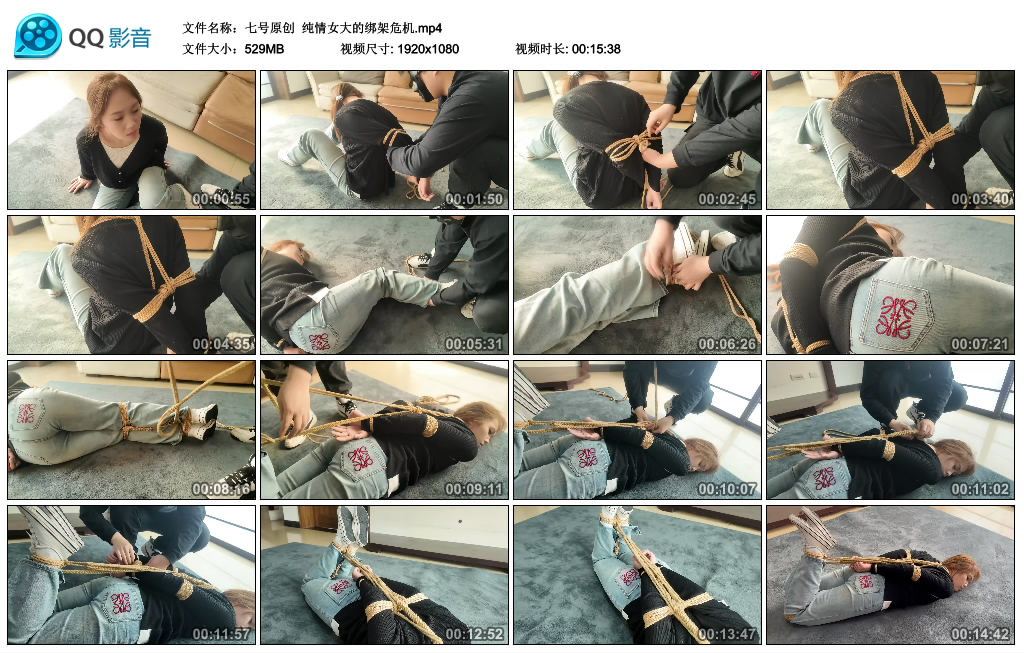 【七号原创】 纯情女大的绑架危机_绳艺库视频下载