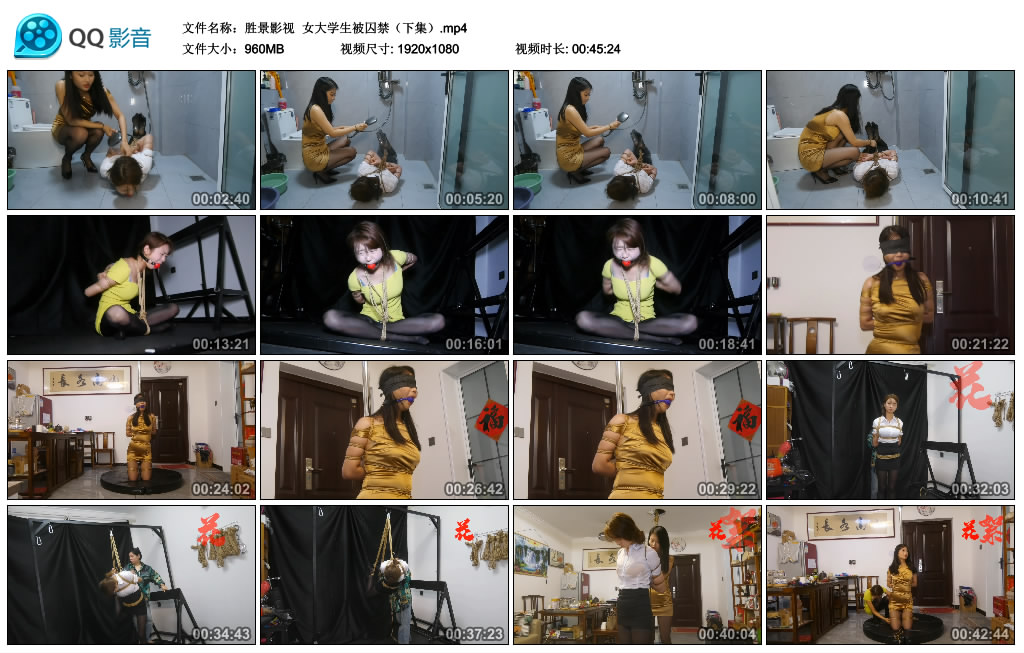 【胜景影视】 女大学生被囚禁（下集）_绳艺库视频下载