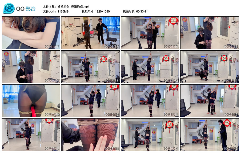 【媚娘原创】 舞蹈诱_绳艺库视频下载