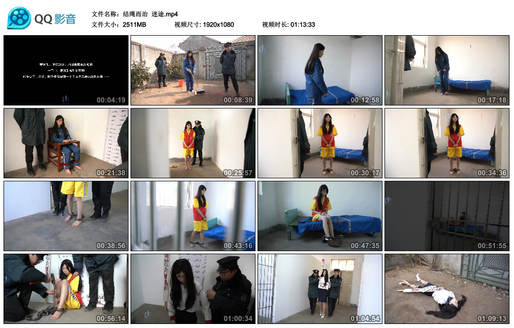 【结绳而治】 迷途_绳艺库视频下载