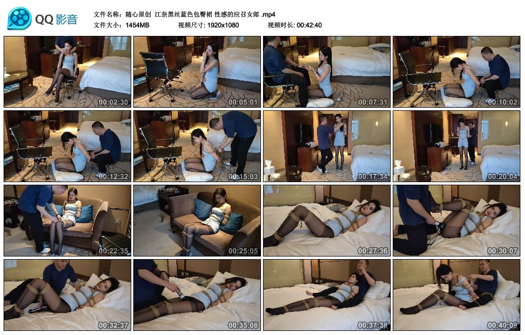 【随心原创】 江奈黑丝蓝色包臀裙 性感的艺术女郎_绳艺库视频下载