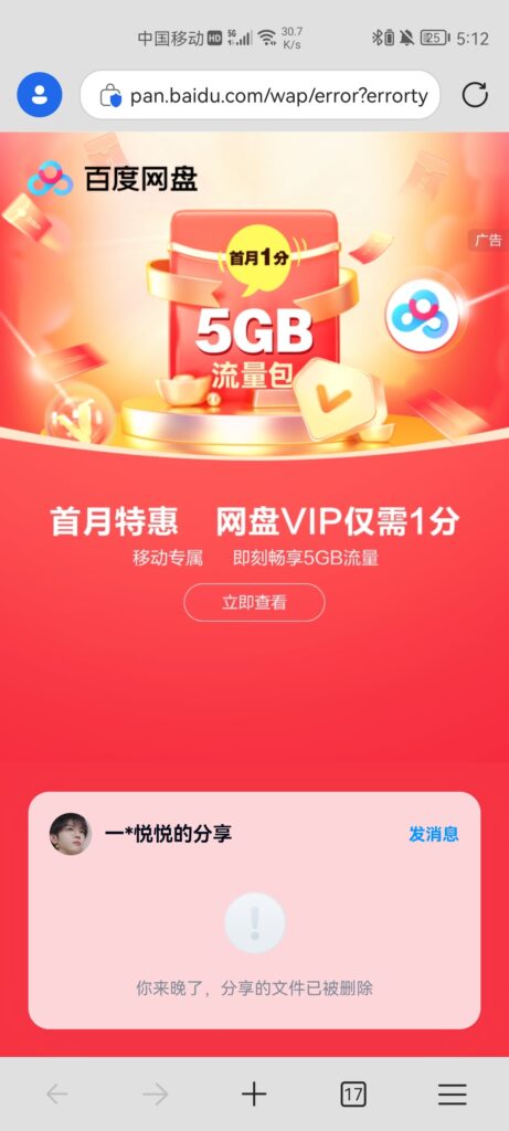 评论图片_绳艺库视频下载