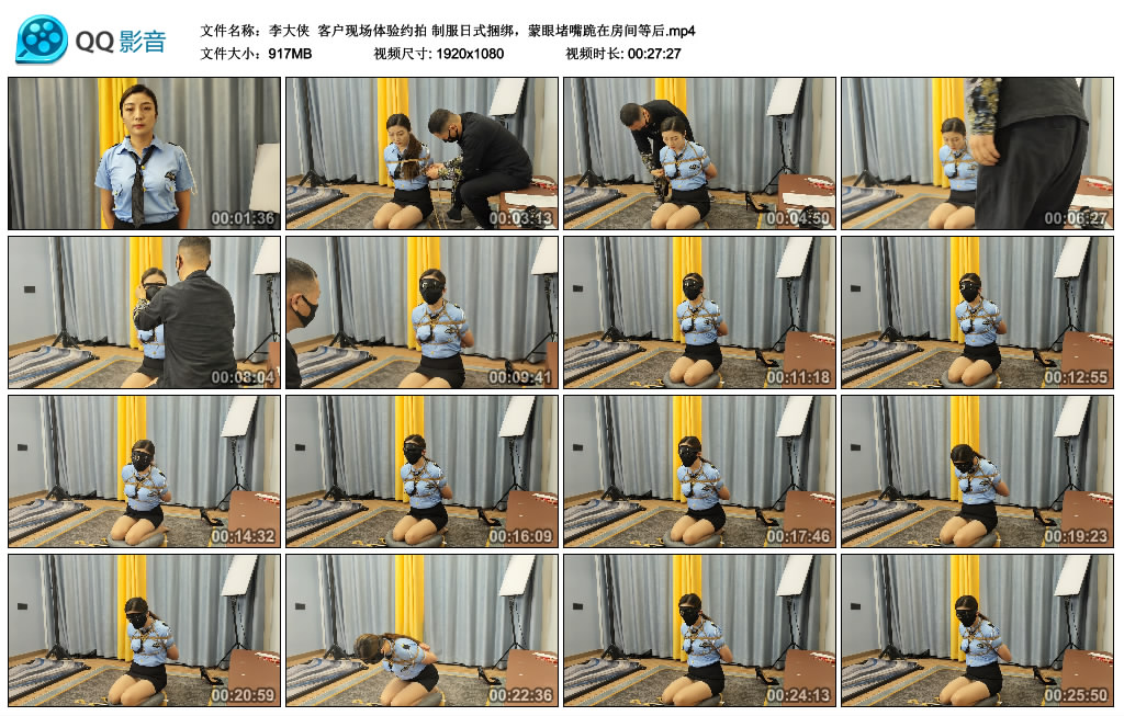 【李大侠】 客户现场体验约拍 制服日式捆绑，蒙眼堵嘴跪在房间等后_绳艺库视频下载