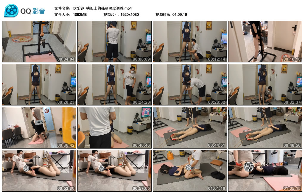 【欢乐谷】 铁架上的强制深度调教_绳艺库视频下载