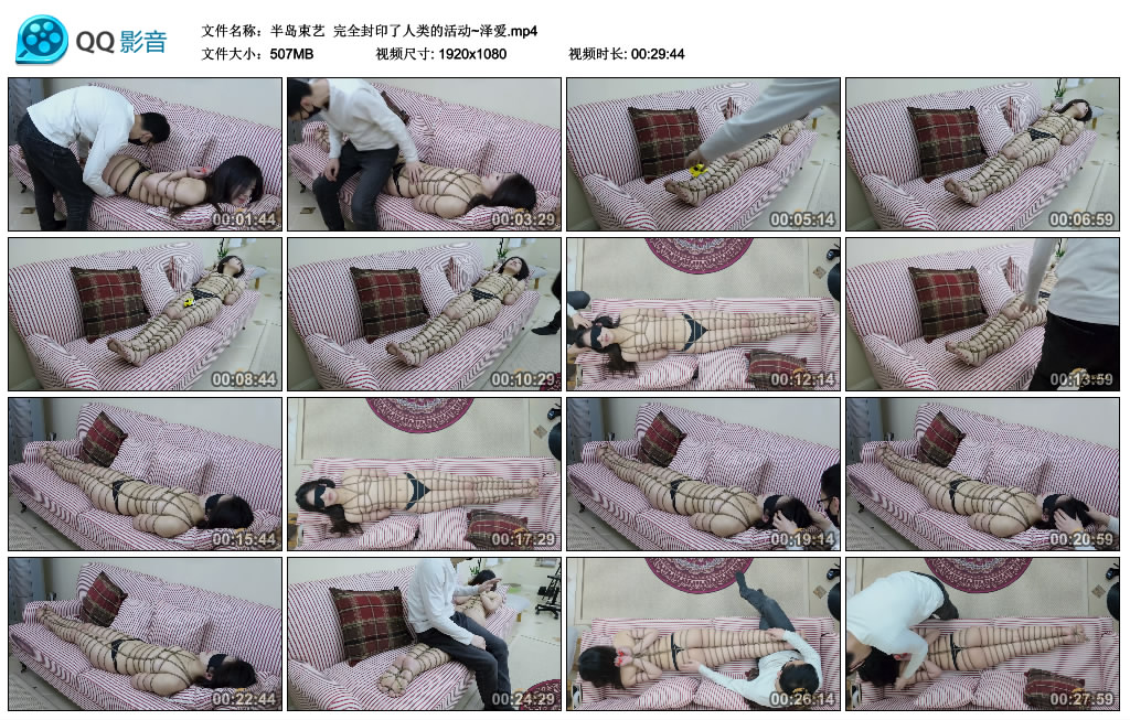 【半岛束艺】 完全封印了人类的活动~泽爱_绳艺库视频下载