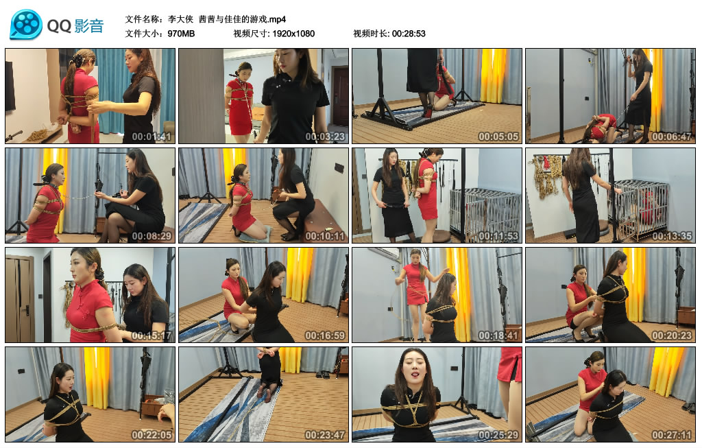 【李大侠】 茜茜与佳佳的游戏_绳艺库视频下载