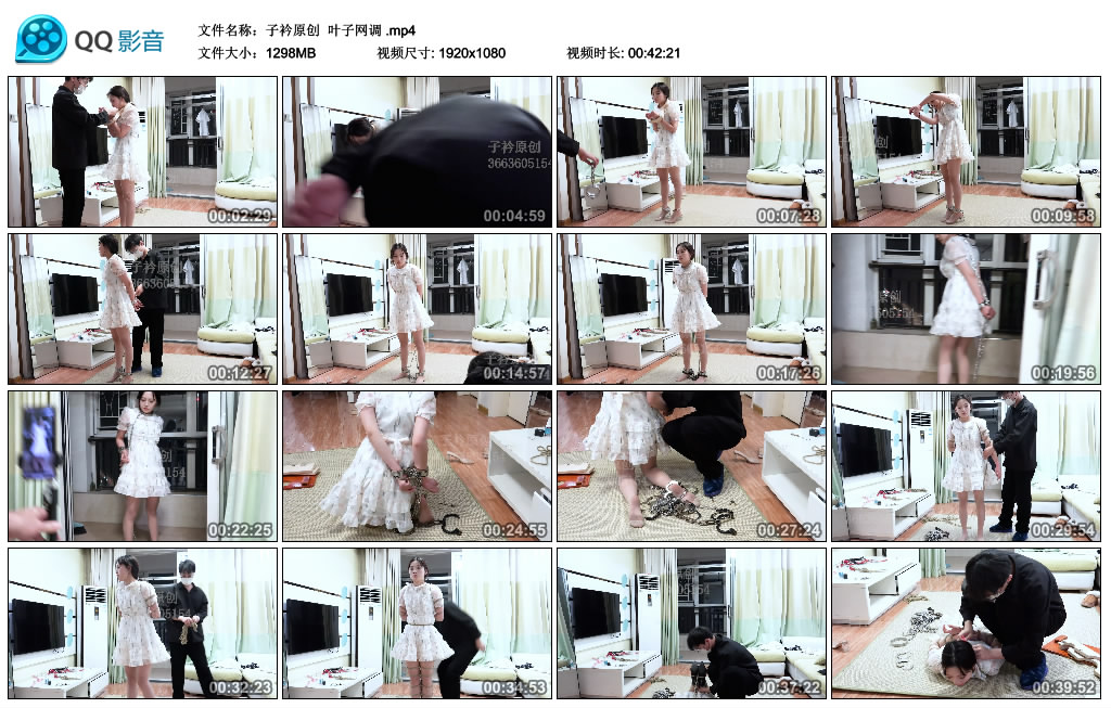 【子衿原创】 叶子网调_绳艺库视频下载