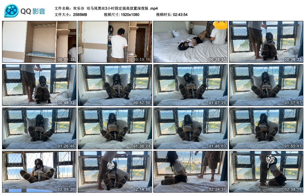 【欢乐谷】 双马尾黑丝3小时固定强高放置深度版_绳艺库视频下载