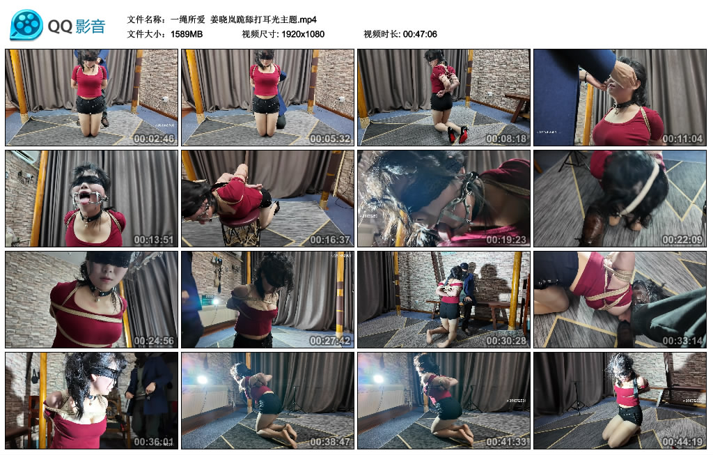 【一绳所爱】 姜晓岚跪舔打耳光主_绳艺库视频下载