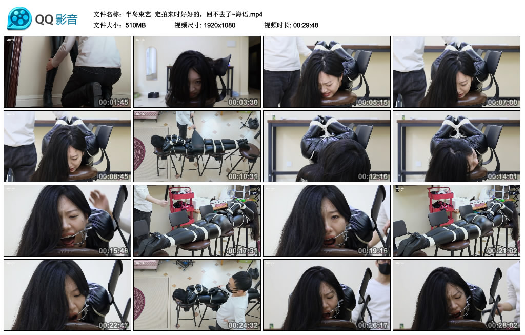 【半岛束艺】 定拍来时好好的，回不去了~海语_绳艺库视频下载