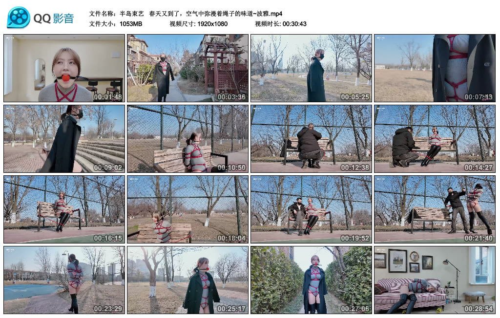 【半岛束艺】  春天又到了，空气中弥漫着绳子的味道~波雅_绳艺库视频下载