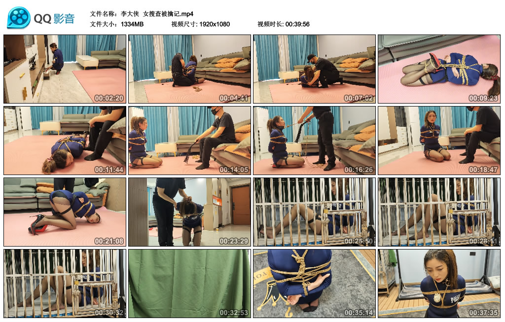 【李大侠】 女搜查被擒记_绳艺库视频下载