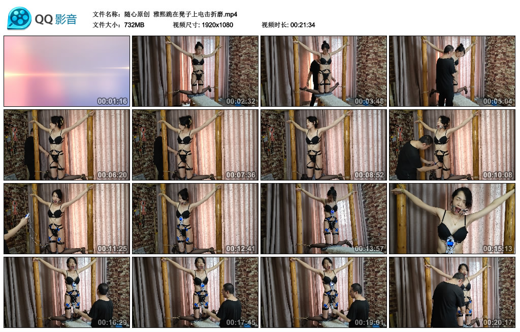 【随心原创】 雅熙跪在凳子上电击折磨_绳艺库视频下载