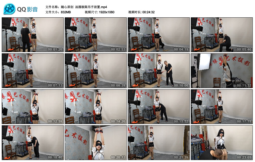 【随心原创】 汤圆极限吊手放置_绳艺库视频下载