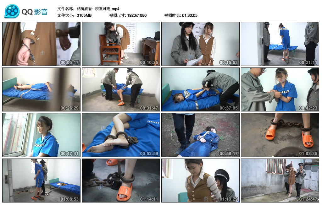 【结绳而治】 积重难返_绳艺库视频下载