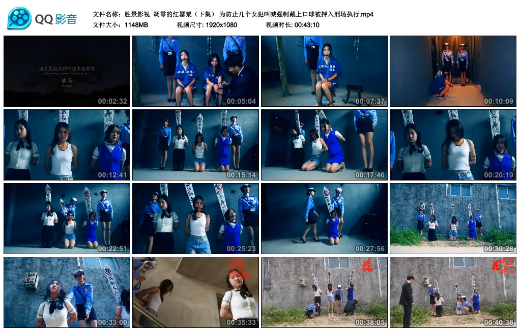 【胜景影视】 凋零的红罂粟（下集）_绳艺库视频下载