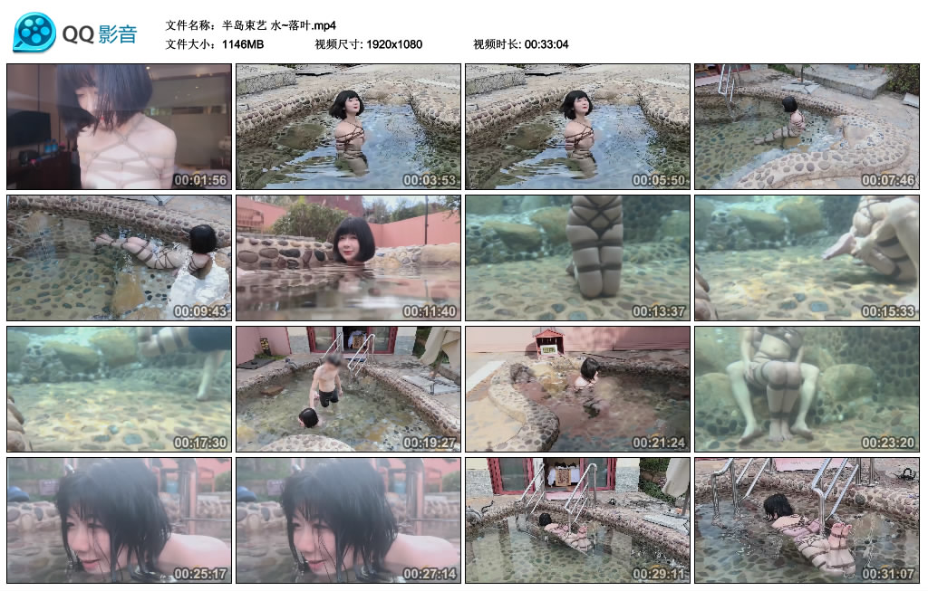 【半岛束艺】水~落叶_绳艺库视频下载