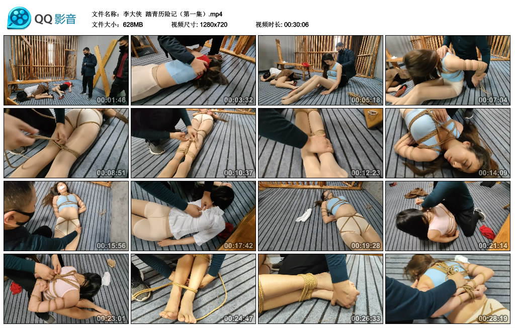 【李大侠】 踏青历险记（第一集）_绳艺库视频下载