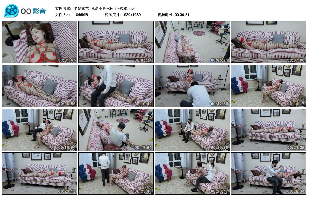 【半岛束艺】 我是不是太闲了~波雅_绳艺库视频下载