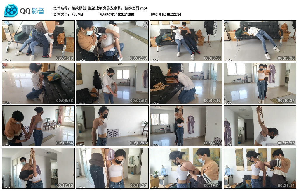 【精致原创】 温温遭酒鬼男友家暴，捆绑惩罚_绳艺库视频下载