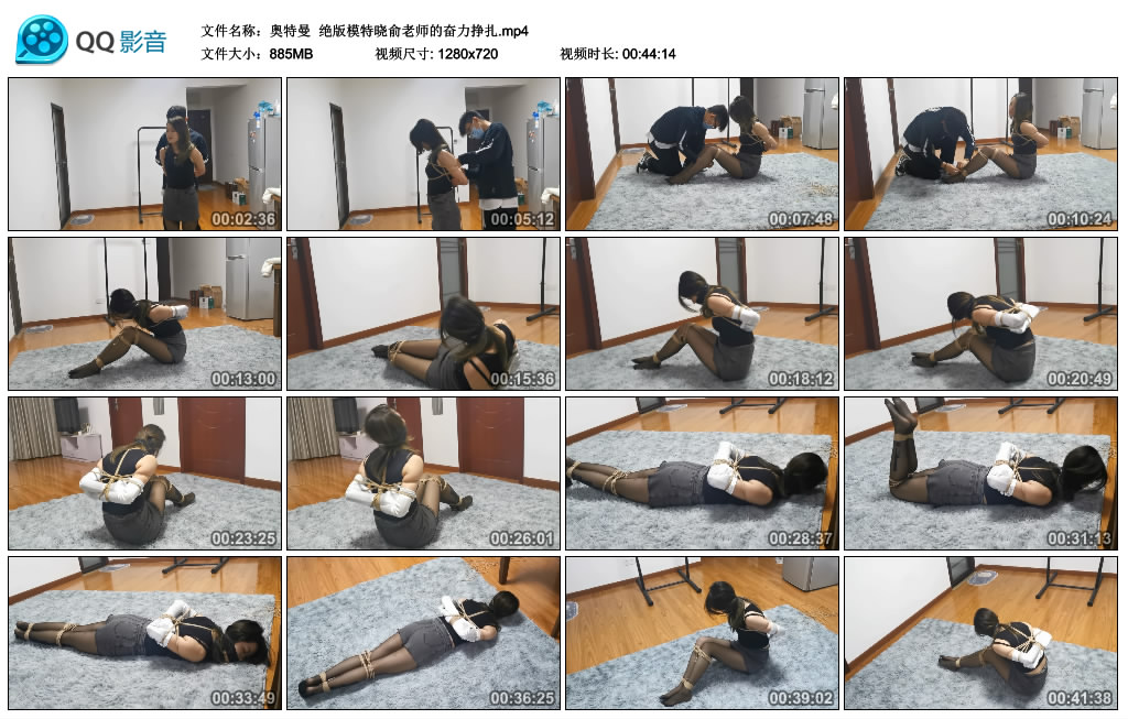 【奥特曼】 绝版模特晓俞老师的奋力挣扎_绳艺库视频下载