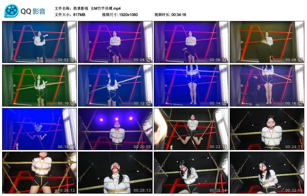 【胜景影视】 女M竹竿吊缚_绳艺库视频下载