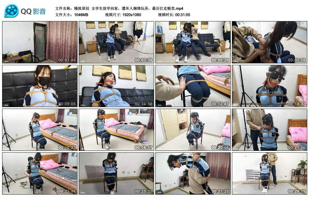 【精致原创】 女学生放学回家，遭坏人捆绑玩弄，最后扛走贩卖_绳艺库视频下载